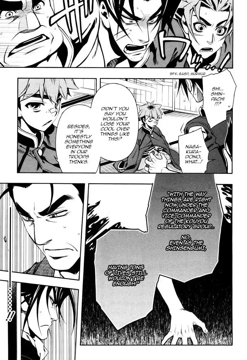 Peace Maker Kurogane Chapter 52 10